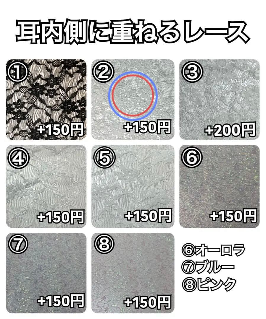 おかき♡ぬい服オーダー