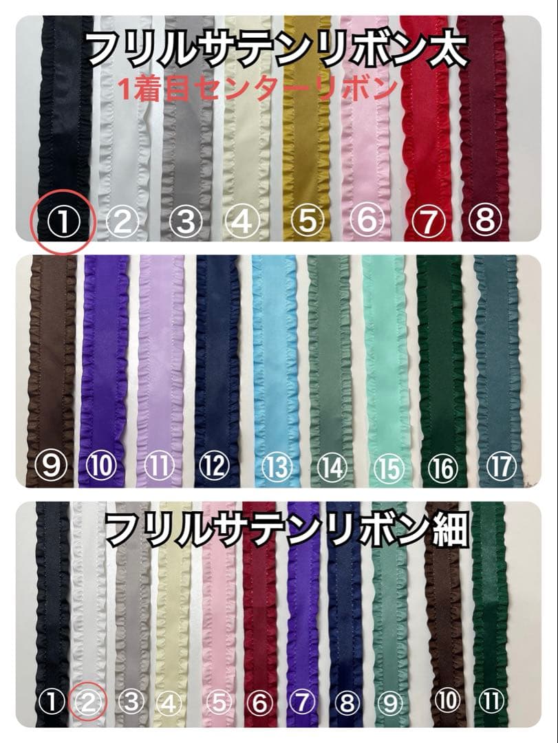 おかき♡ぬい服オーダー