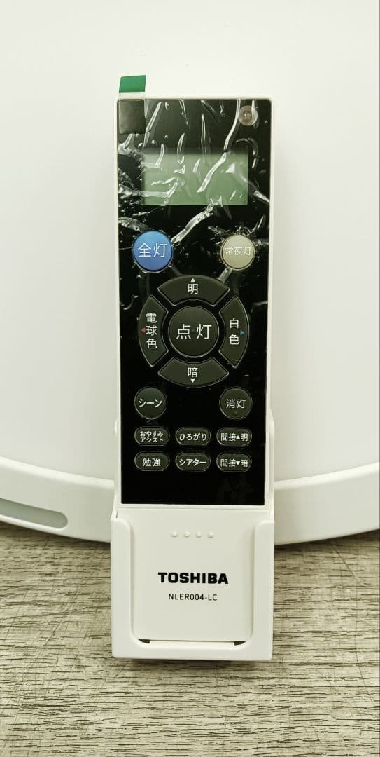 美品！東芝 LEDシーリングライト NLEH12015A-LC 2023年製