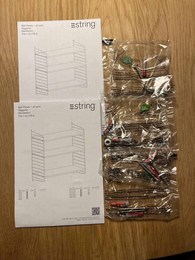 ★himawari★【2枚セット】 string ストリング　フロアパネル