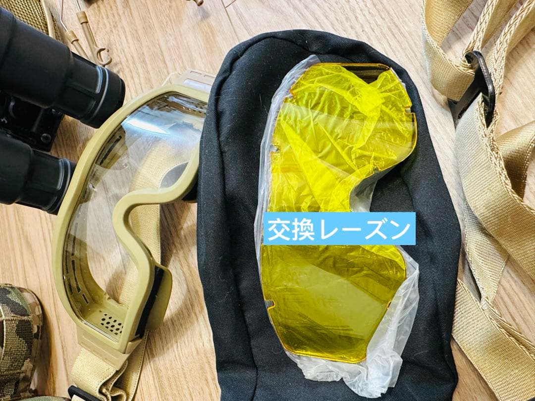 サバゲー装備　ヘルメットベルト　プレートキャリア　おまけ付きセット