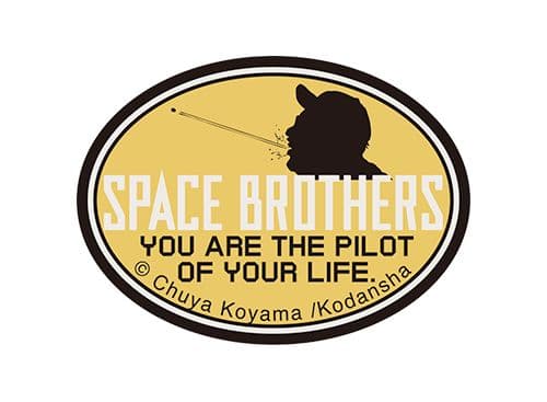 【宇宙兄弟】35巻限定版特典 『空を見上げるヤンじいのチェア』 【新品・未使用】