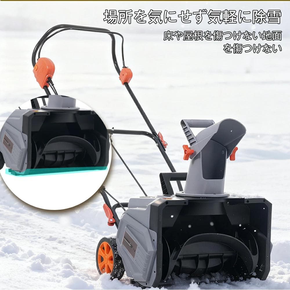 超人気！ 軽量小型除雪機 除雪幅46cm 除雪高27cm Grey