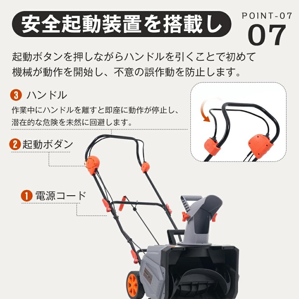 超人気！ 軽量小型除雪機 除雪幅46cm 除雪高27cm Grey