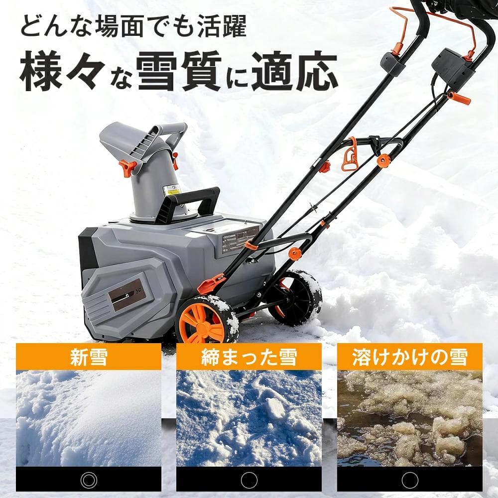 超人気！ 軽量小型除雪機 除雪幅46cm 除雪高27cm Grey
