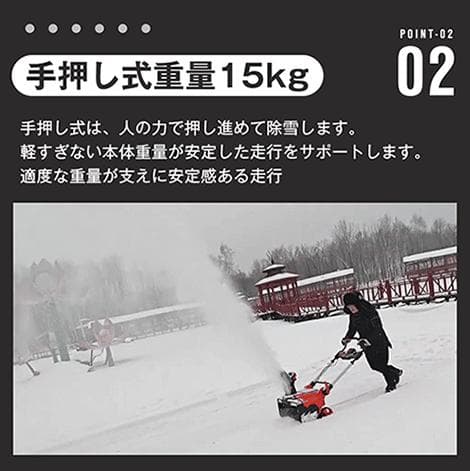 超人気！ 軽量小型除雪機 除雪幅46cm 除雪高27cm Grey