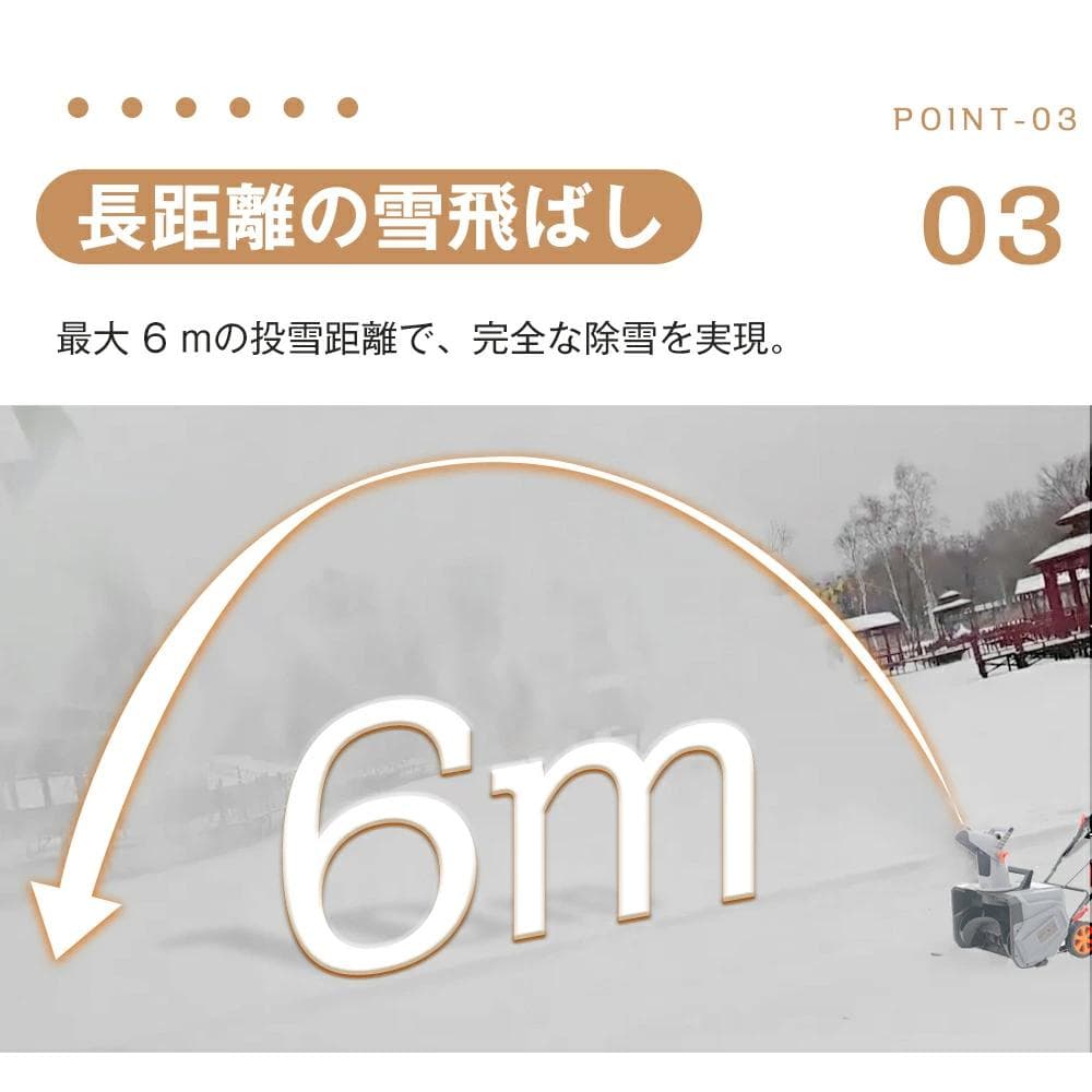 超人気！ 軽量小型除雪機 除雪幅46cm 除雪高27cm Grey