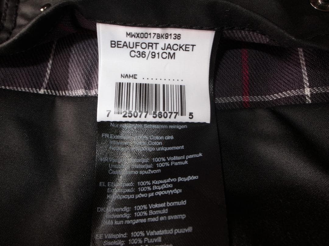 BARBOUR BEAUFORT jacket ビューフォート black 36
