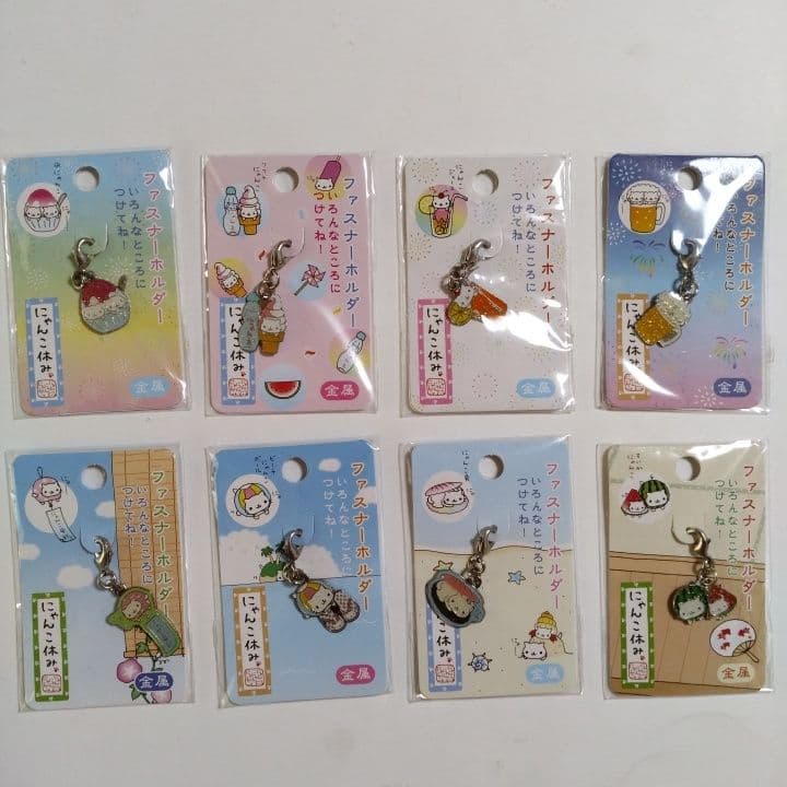 にゃんこ休みファスナーホルダー