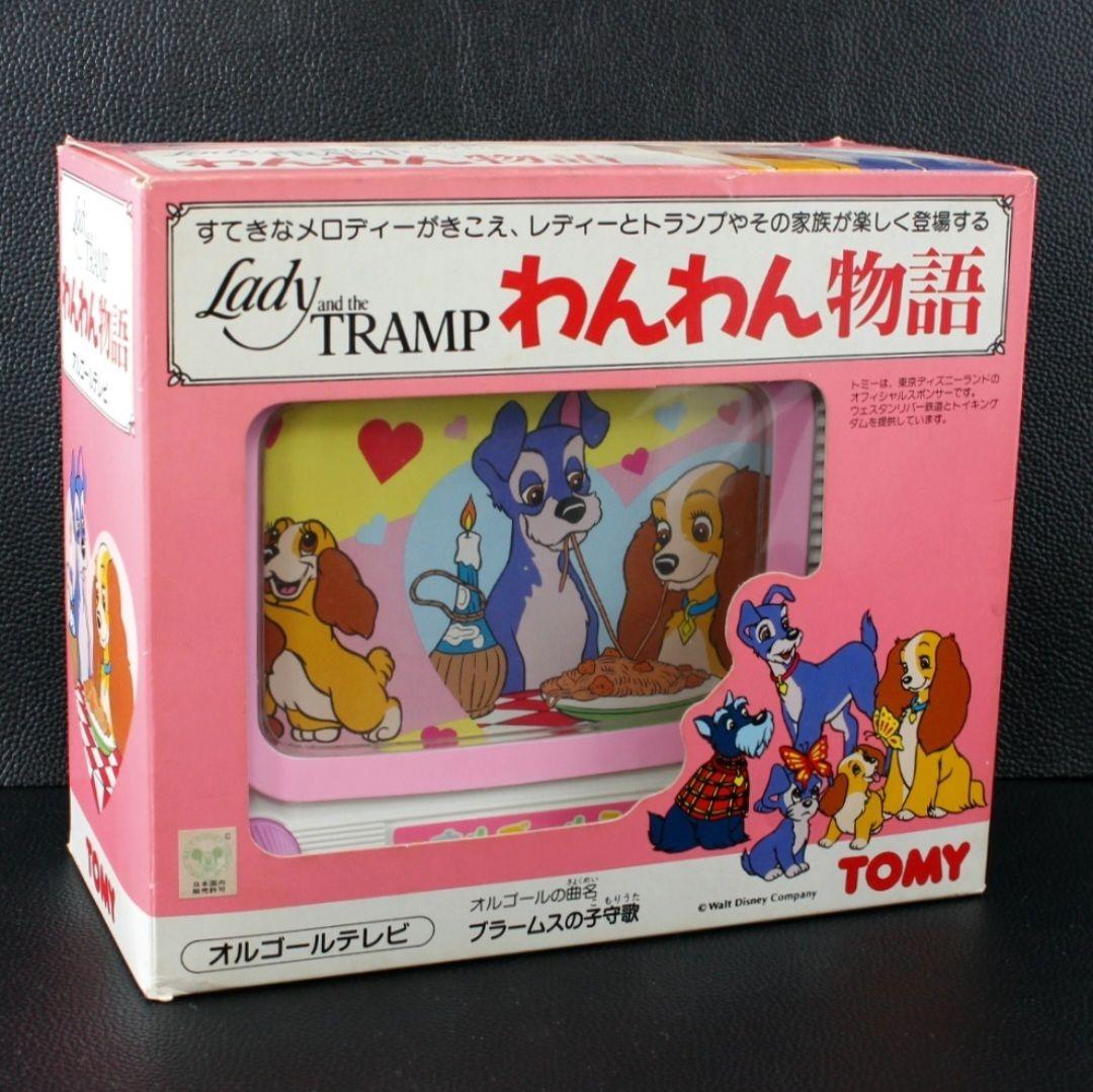 レア【昭和レトロ】ヴィンテージ　わんわん物語 レディ&トランプ オルゴールテレビ
