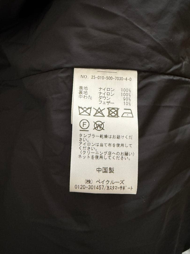 Deuxieme Classe ダウンジャケット 2025AW