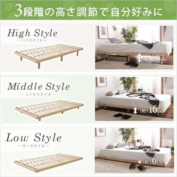 総檜脚付きすのこベッド(シングル)