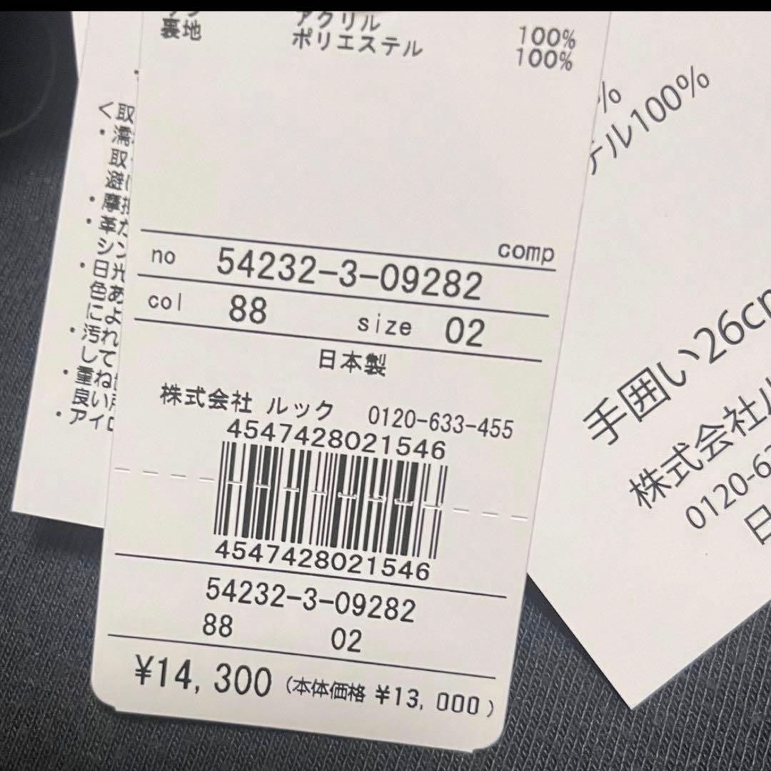 イルビゾンテ　手袋　レザーグローブ　ブラウン　茶　メンズ　　新品　本革