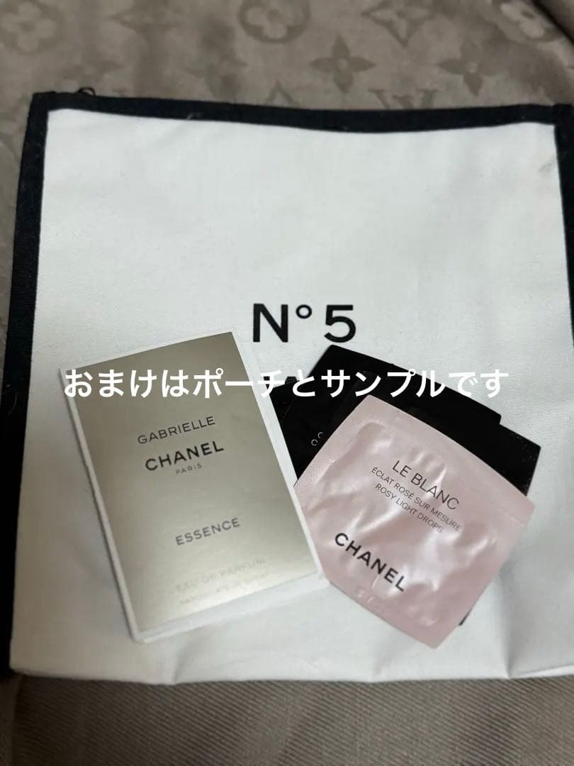 【新品】CHANEL ココマドモアゼルデュオコフレおまけつき