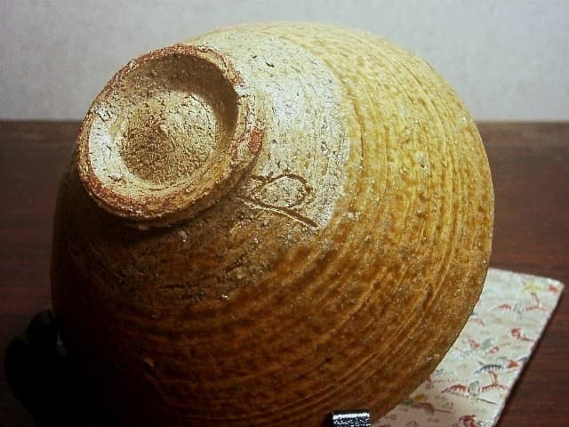 三朝焼　森田無想作　伊羅保　茶碗　共箱　古物。