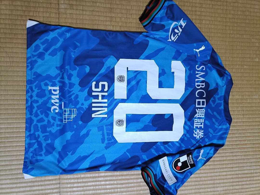 PUMA サッカーシャツ 迷彩柄 青 背番号20