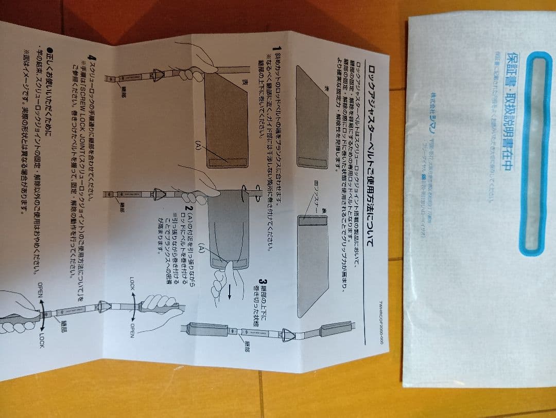 シマノネッサ XTUNE シーバスロッド