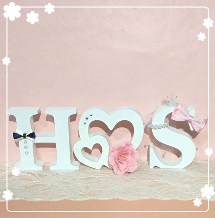 ぽこちゃん様確認用♡ウエディングバージョン・イニシャルオブジェ