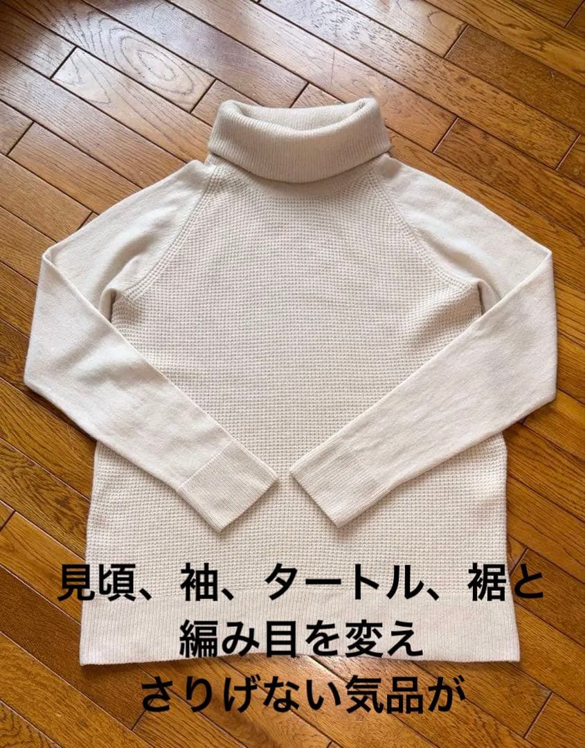 破格です⬇️超美品✨カシミヤ100⭐️ニット、定価約6万、都内セレクトショップ購入