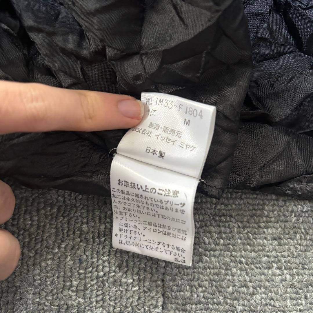 ISSEY MIYAKE イッセイミヤケ シワ加工 カットソー ハイネック M