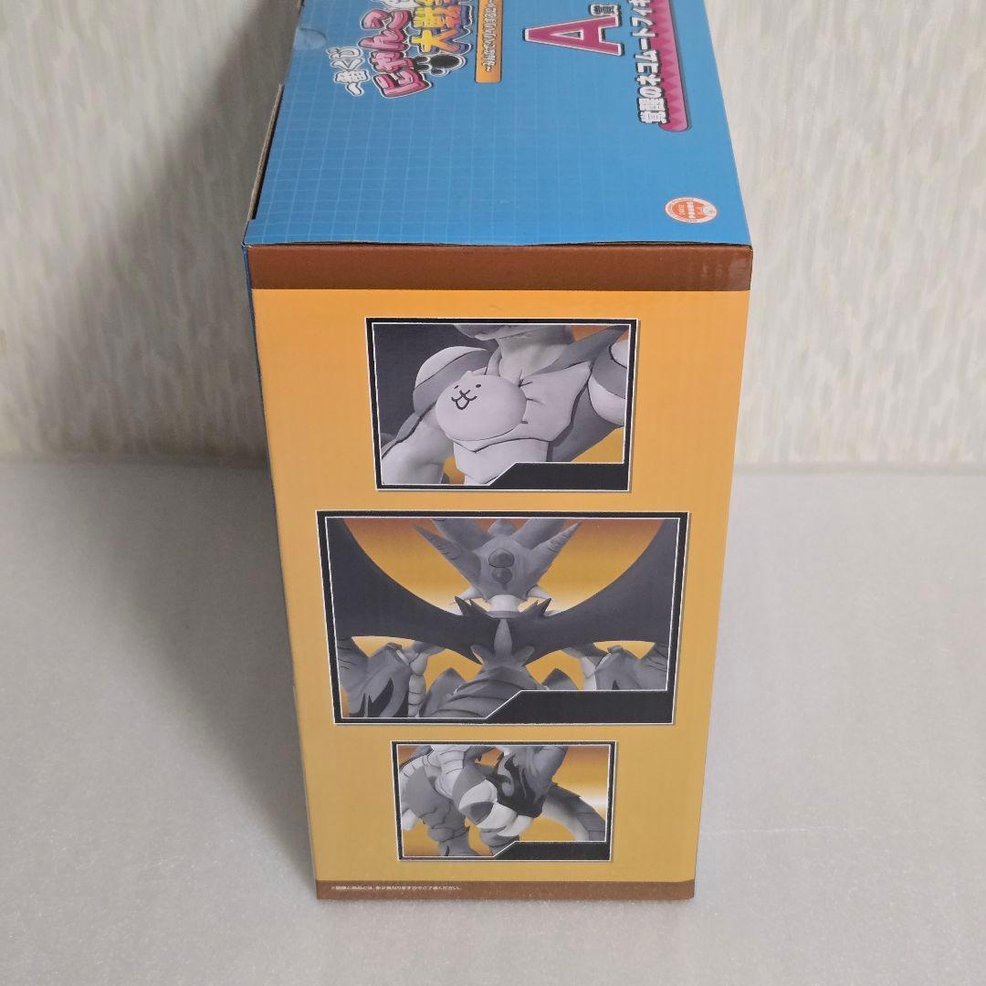 【新品未開封】一番くじ にゃんこ大戦争 A賞 覚醒のネコムートフィギュア