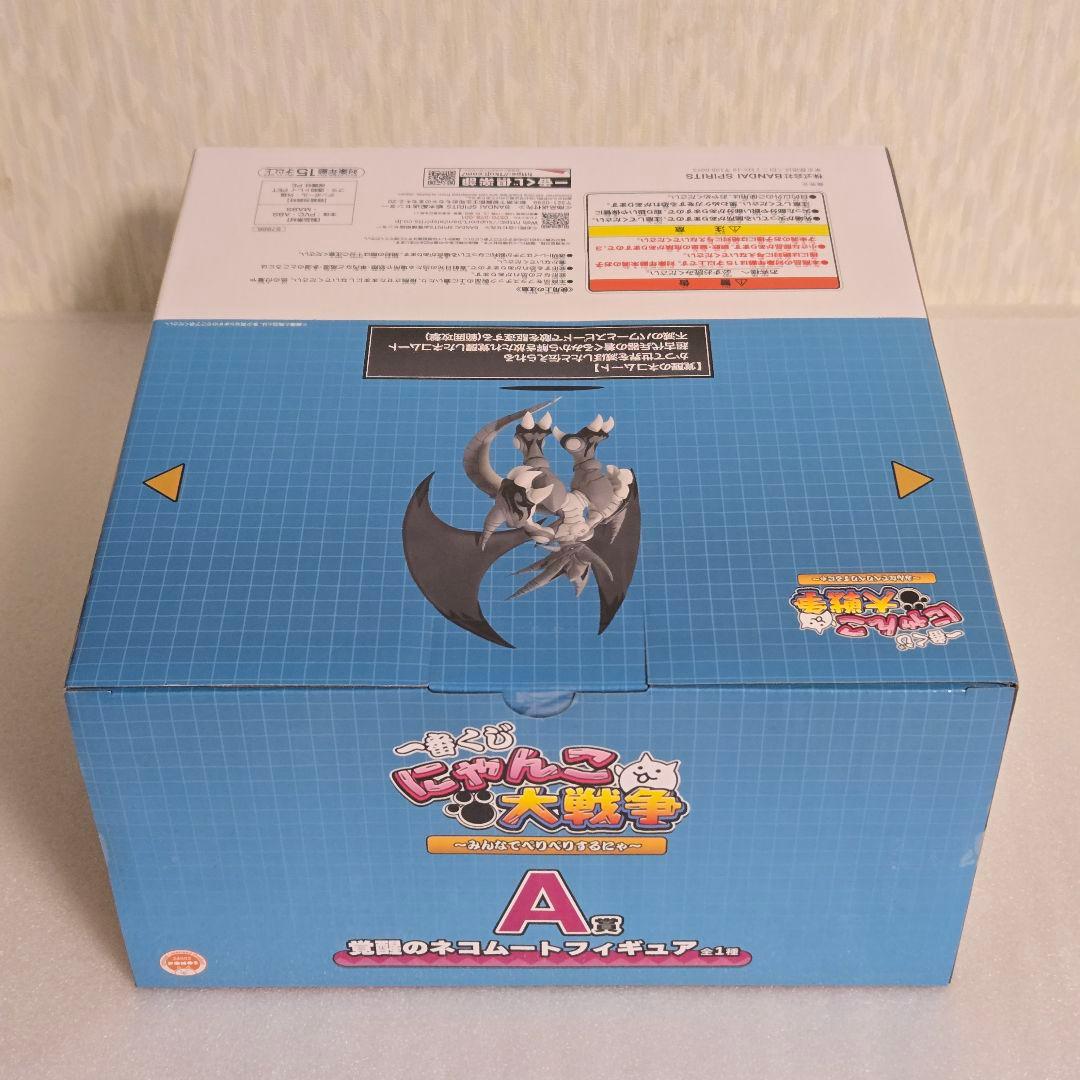 【新品未開封】一番くじ にゃんこ大戦争 A賞 覚醒のネコムートフィギュア