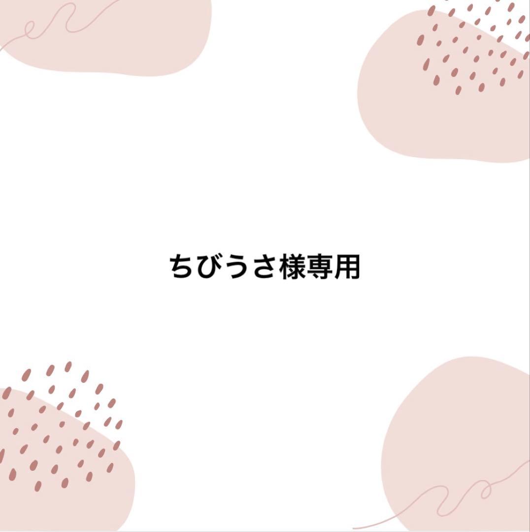 〈専用〉入園入学セット