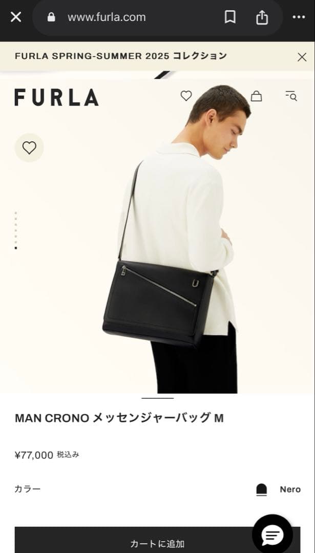 現行モデル☆定価77000円☆ほぼ未使用☆フルラ☆メッセンジャーバッグ☆グレー