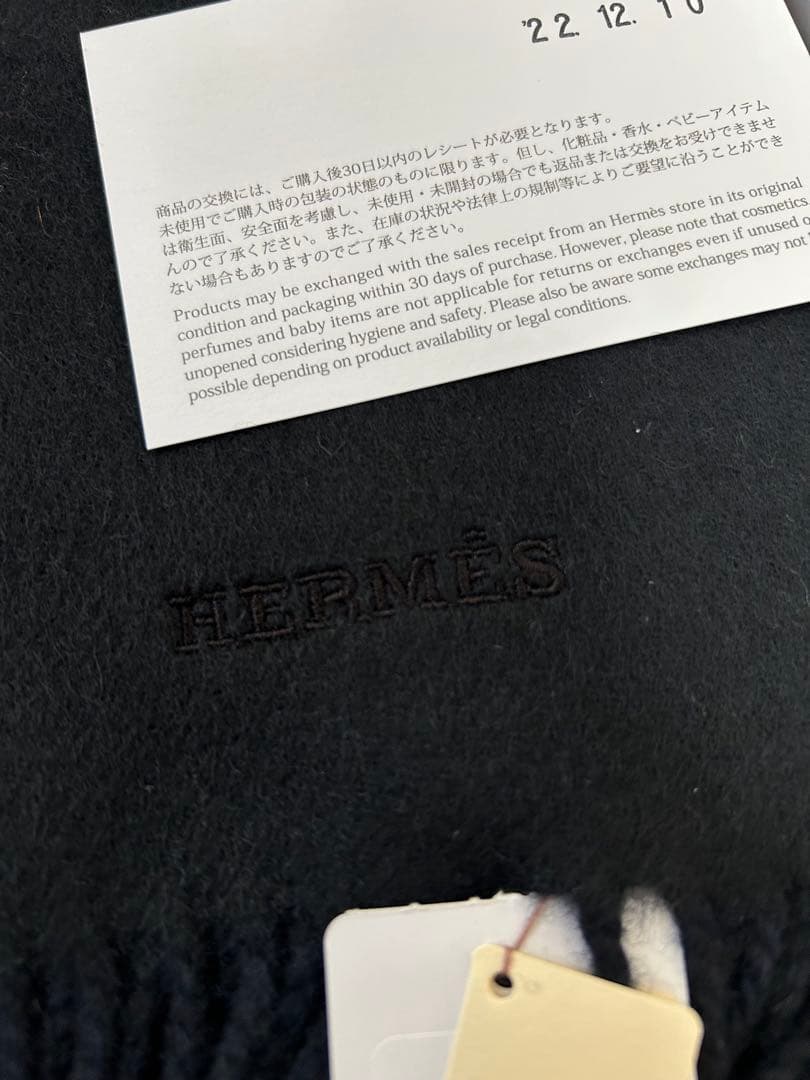 エルメス カシミアマフラー 黒 レクトヴェルソ 新品未使用品