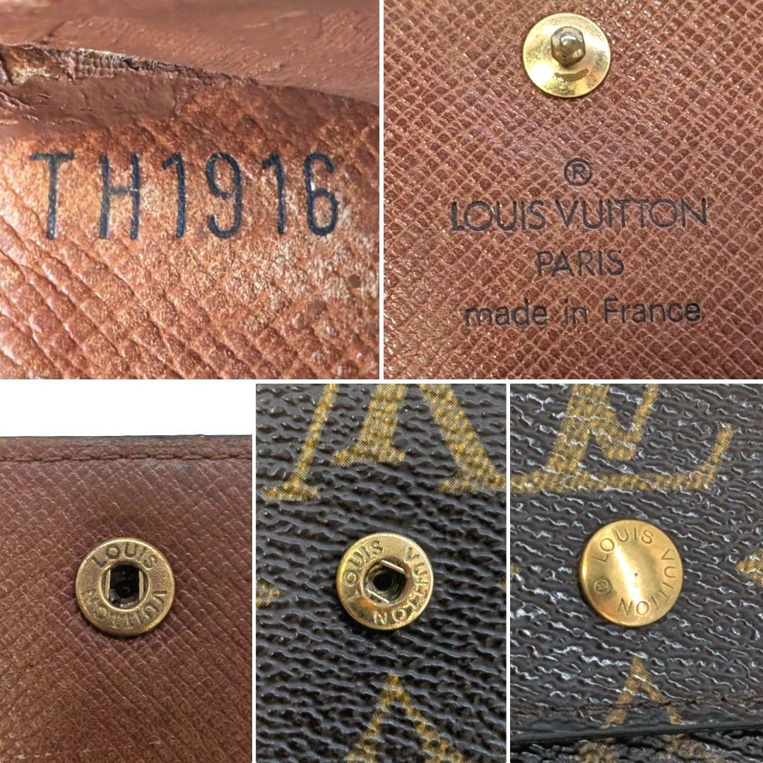 ルイヴィトン モノグラ厶 ポルトモネ カルトクレディ ダブルフォック B9