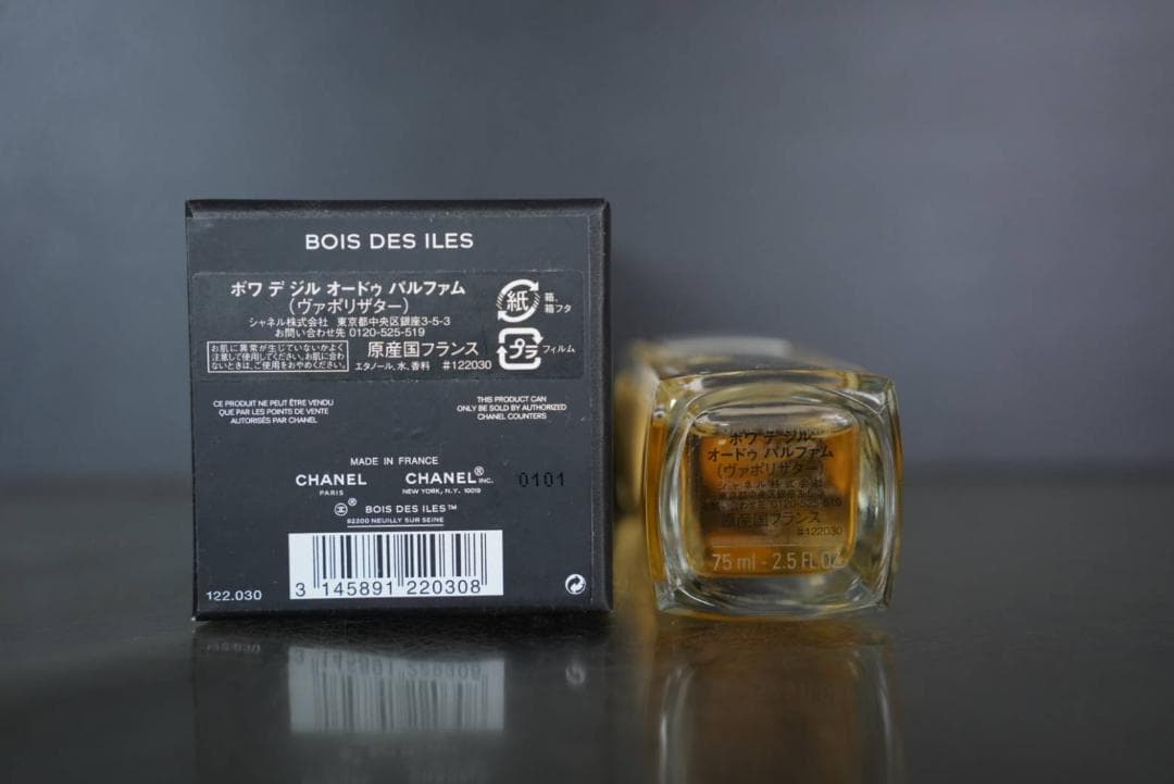 CHANEL Bois Des Iles / シャネル ボワ デ ジル