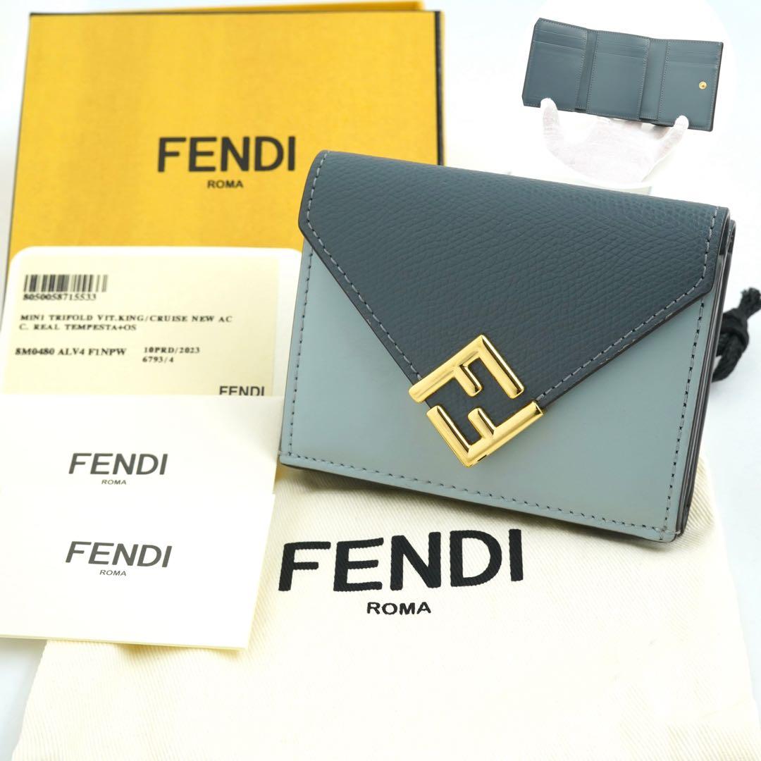 ✨現行・未使用展示品・付属品完備　FENDI ミニ財布　ズッカ　FFダイヤモンド