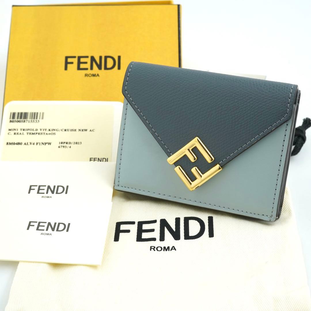 ✨現行・未使用展示品・付属品完備　FENDI ミニ財布　ズッカ　FFダイヤモンド