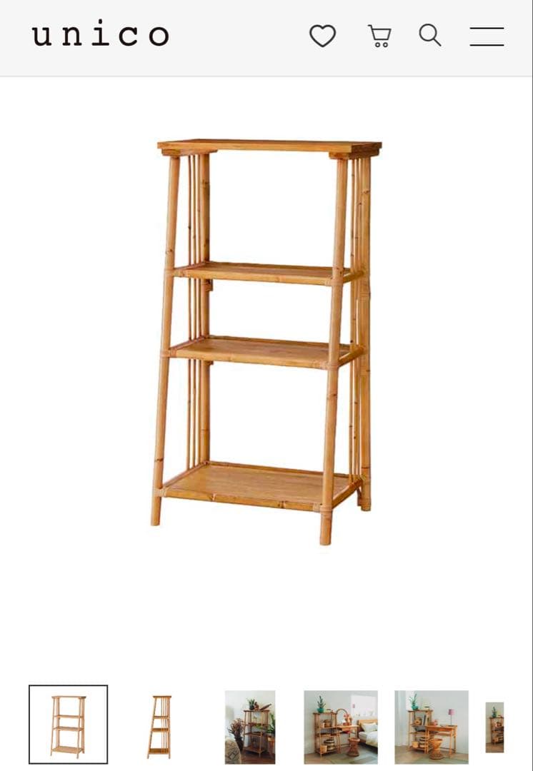 unico ラタン・チーク シェルフ W600×D410×H1100
