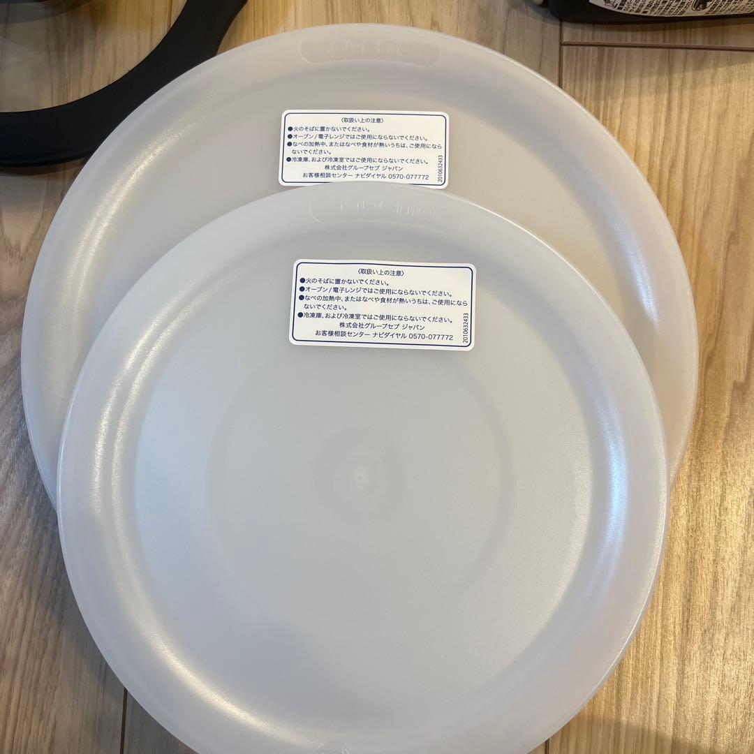 T-fal 鍋・フライパンセット