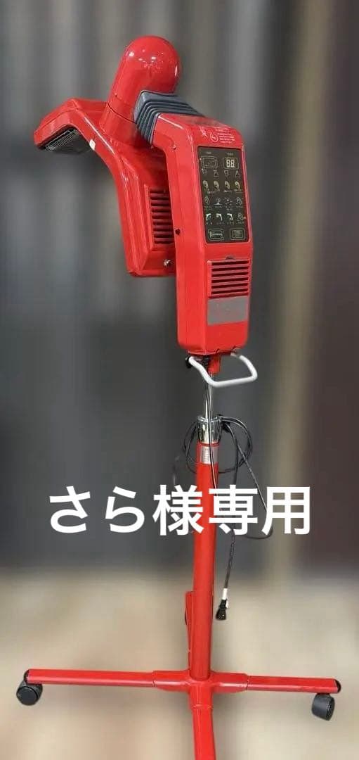 オオヒロ遠赤外線促進機Boomerang 加温機　美容室