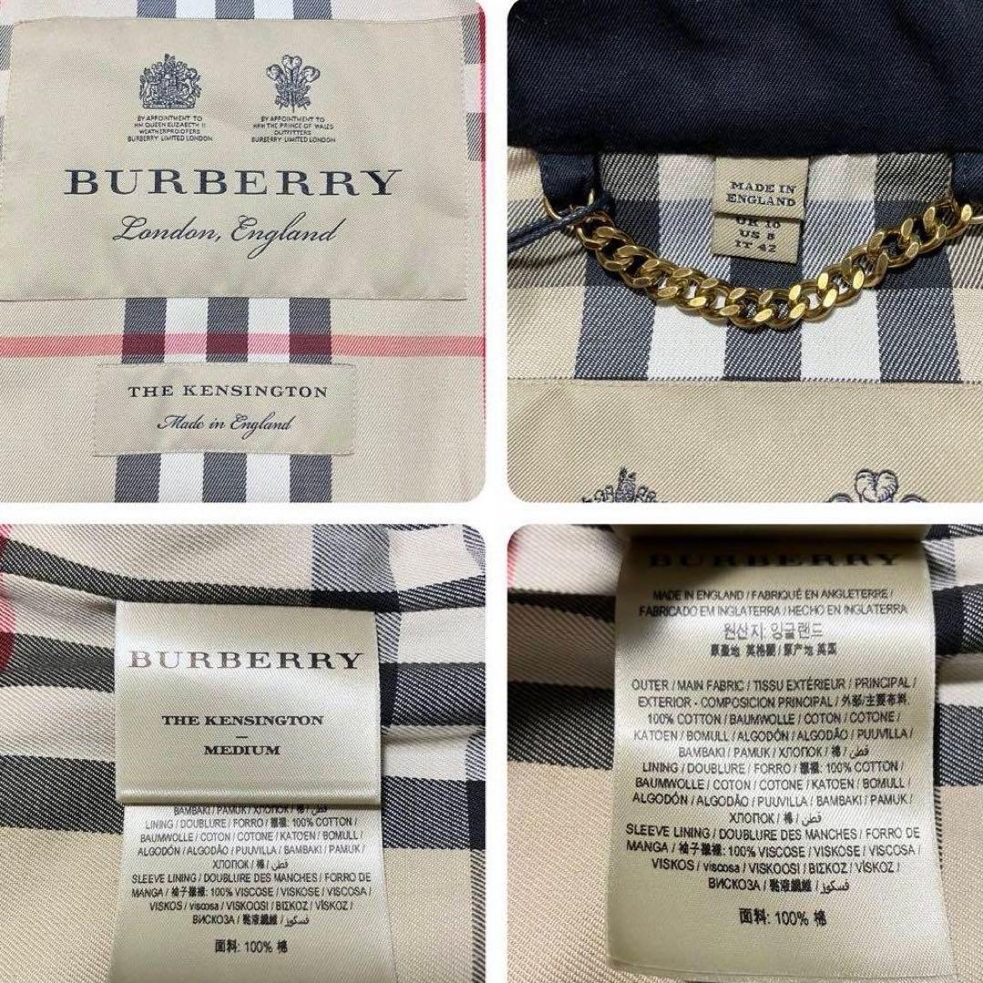 Burberry ネイビー トレンチコート M ケンジントン　新品タグ付き