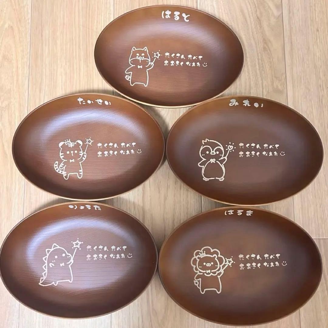 木目調オーバルプレート