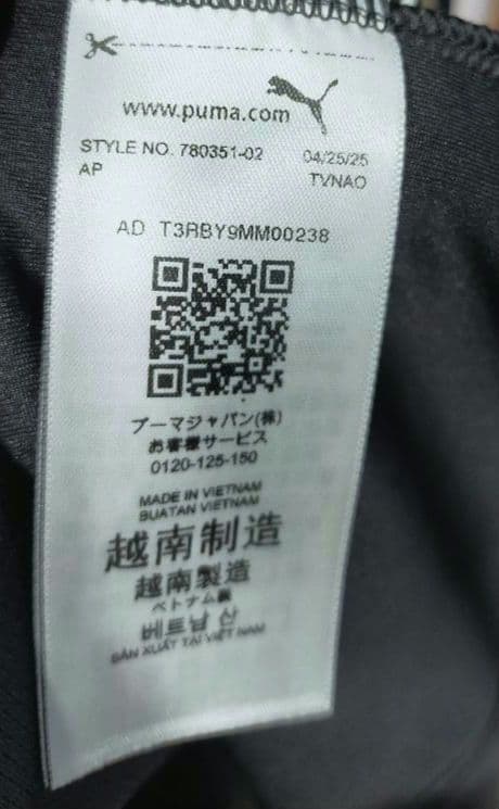 【激レア】マンチェスターシティ 25/26 アウェイユニフォーム Mサイズ