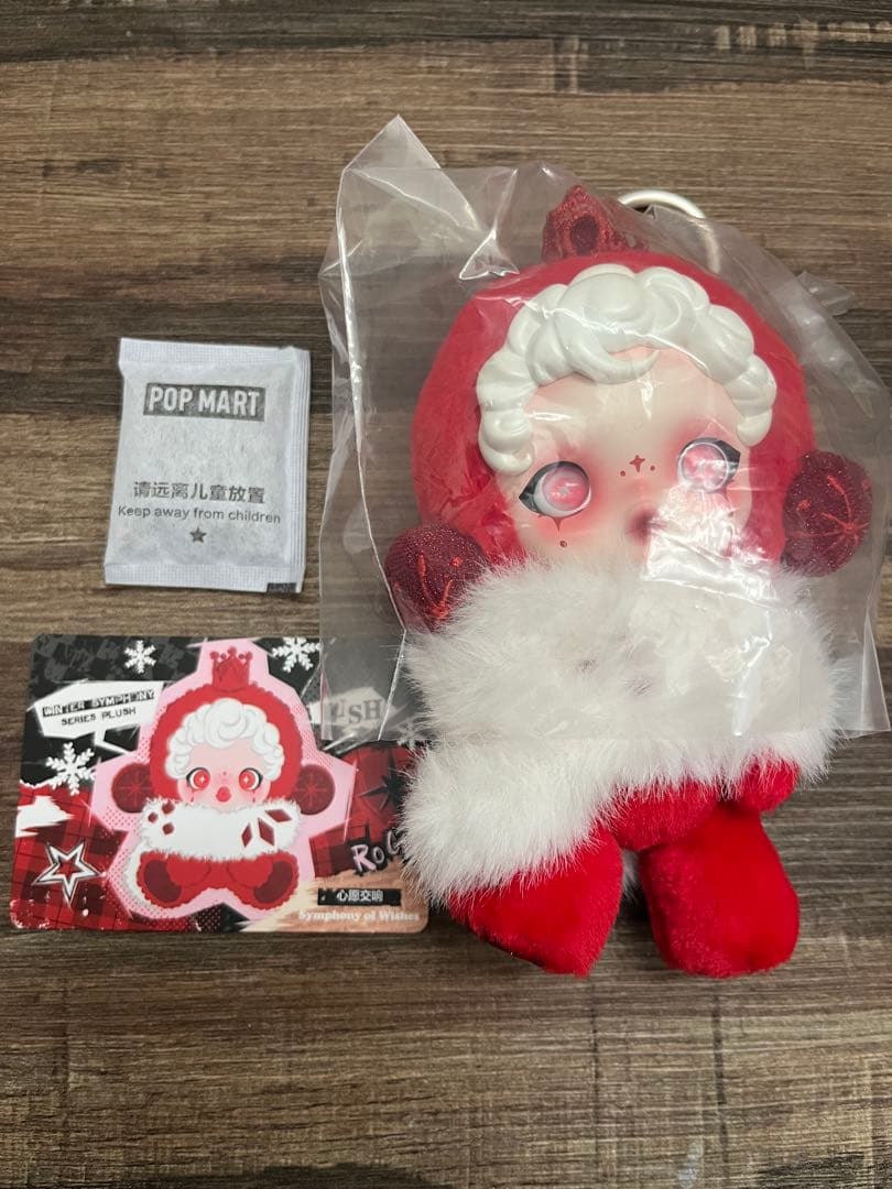 SKULL PANDA Winter Symphony シークレット ぬいぐるみ