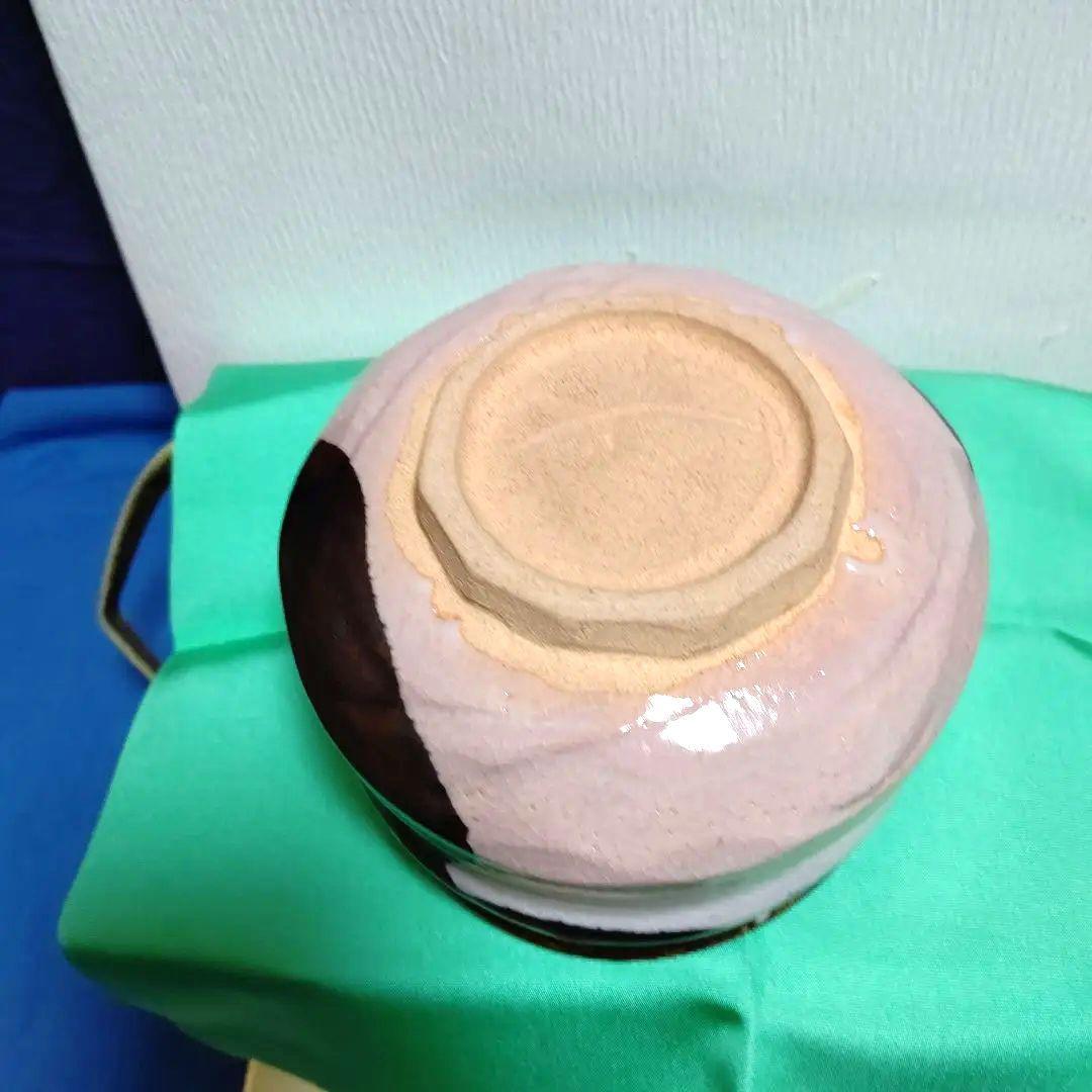 茶碗、高麗御所丸、趙誠主作、万歳銘入り。