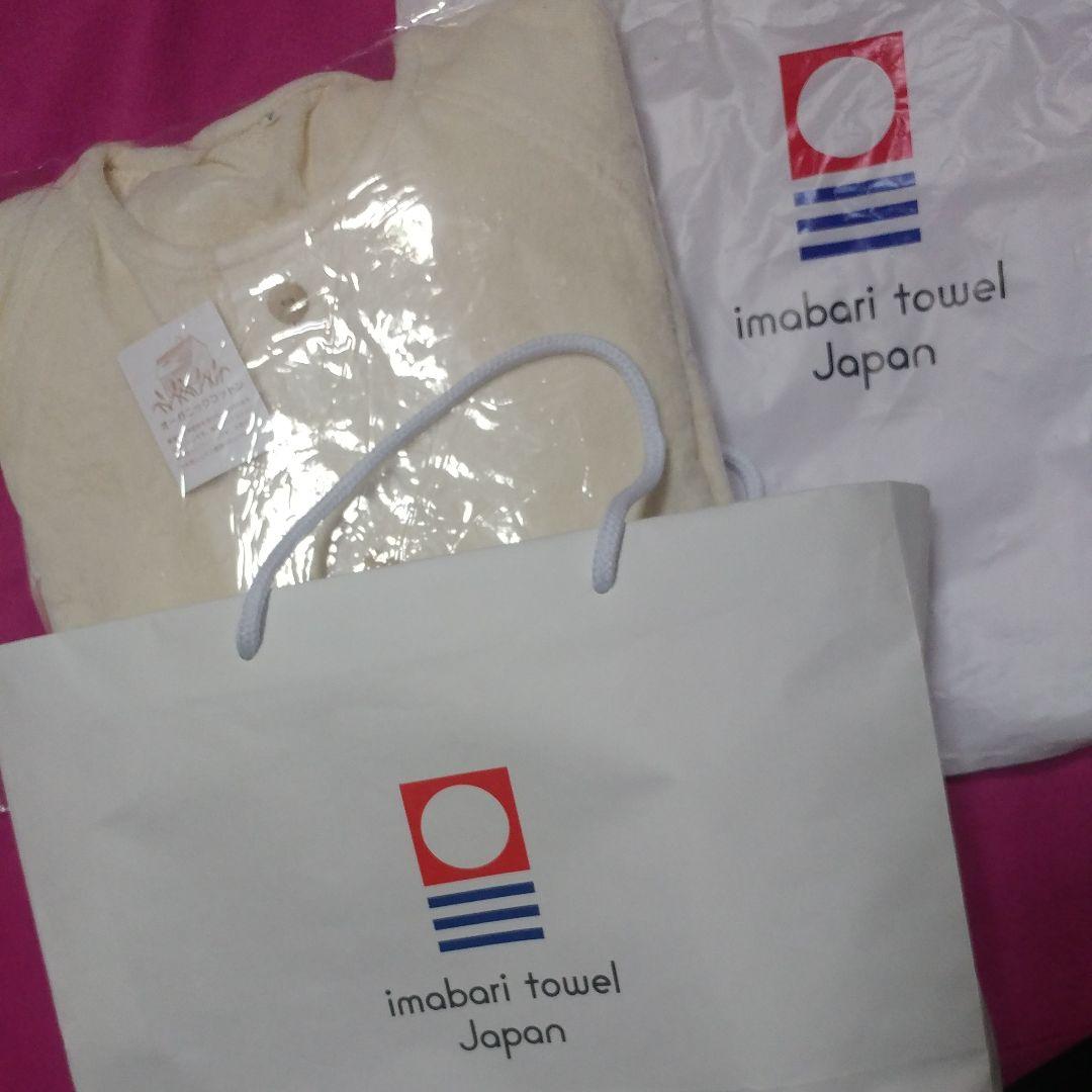 【値引】新品【国産】オーガニックコットン　パジャマ上下　今治タオル送料無料