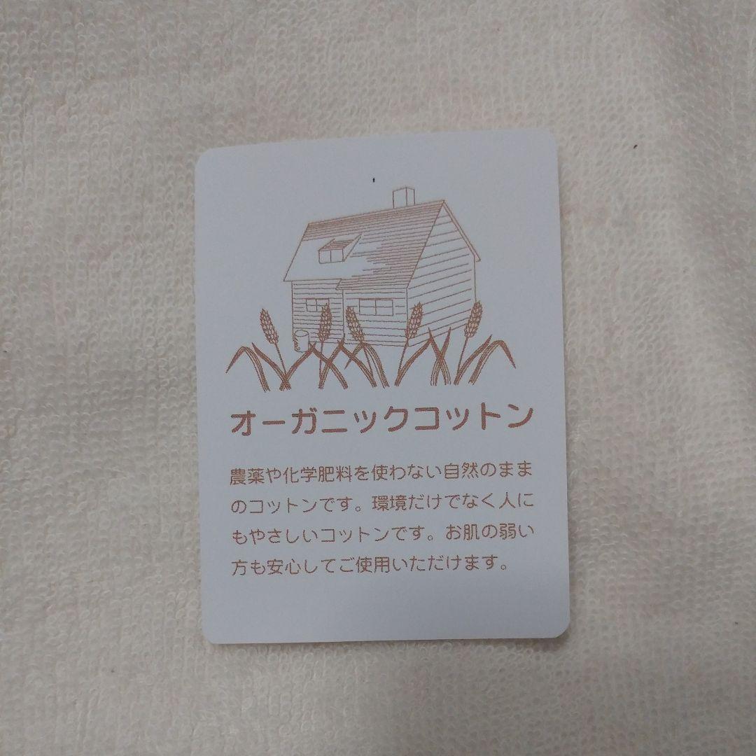 【値引】新品【国産】オーガニックコットン　パジャマ上下　今治タオル送料無料