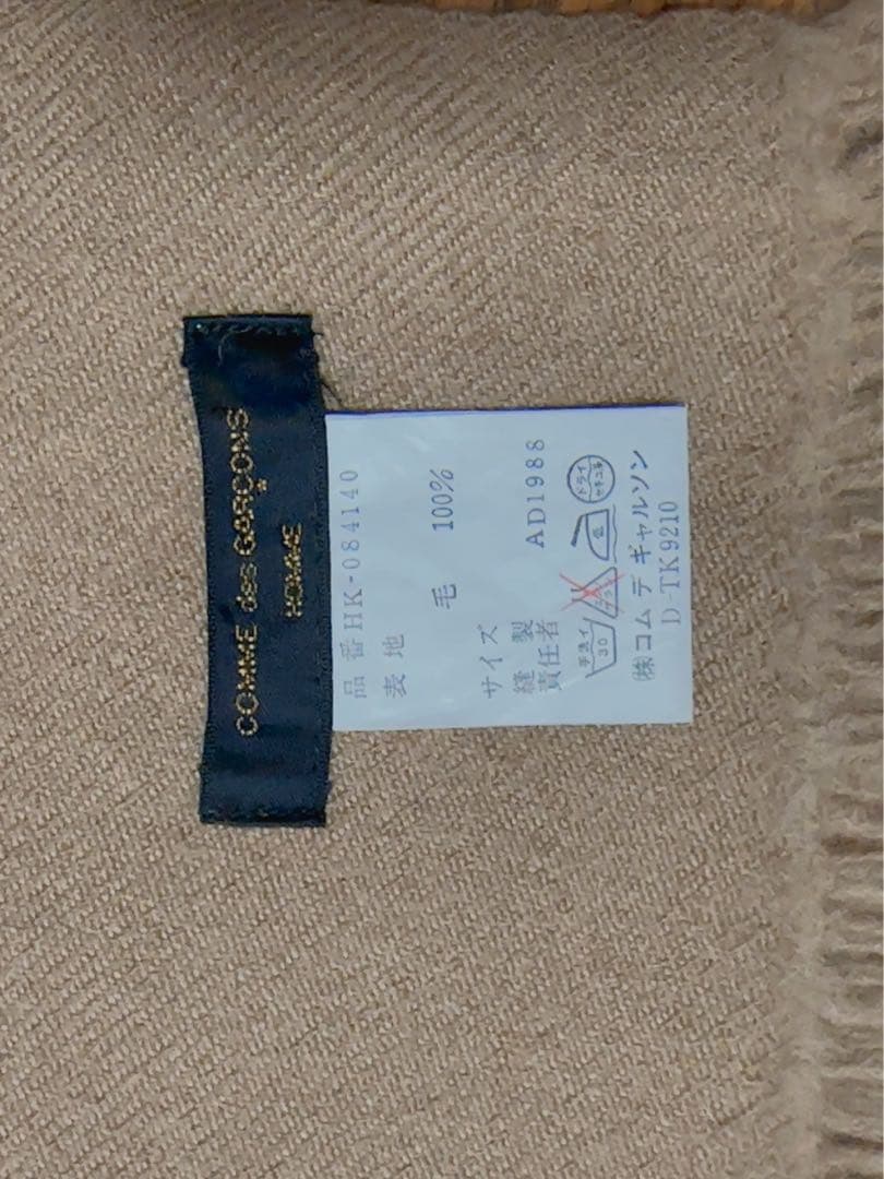 COMME des GARÇONS【美品】ウール100% ベージュマフラー