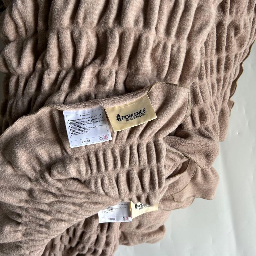 ロマンス小杉 起毛ケット　2枚140cm x 200cm