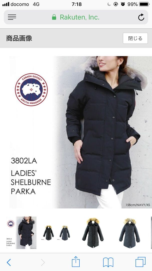 カナダグース シェルバーン　ブラック　S