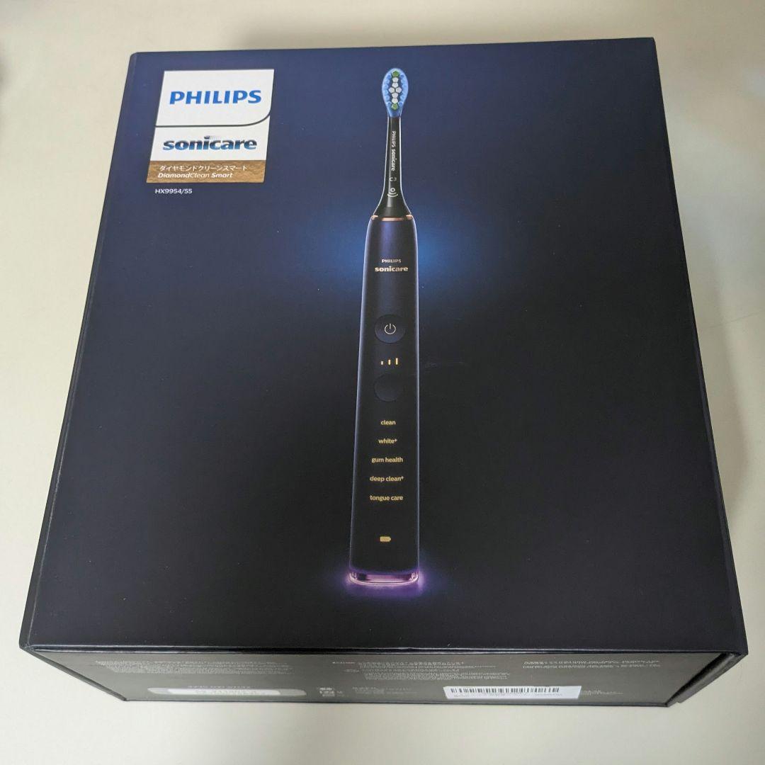 フィリップス 電動歯ブラシ ソニッケアー ダイヤモンドクリーンスマート