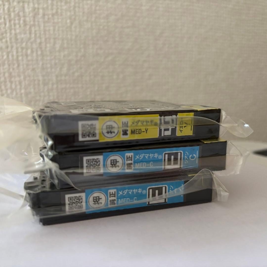 【美品✨】EPSON EW-456A インクジェットプリンター