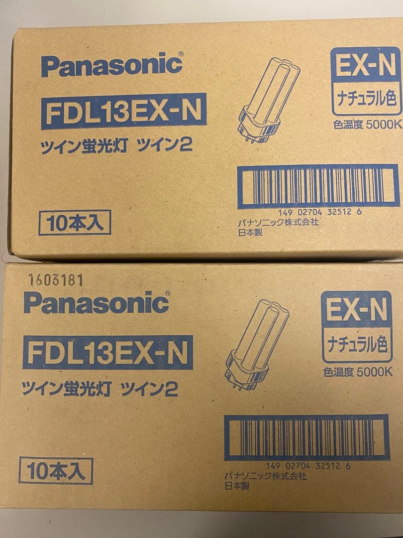 Panasonic FDL13EX-N ツイン蛍光灯 10本入 2箱