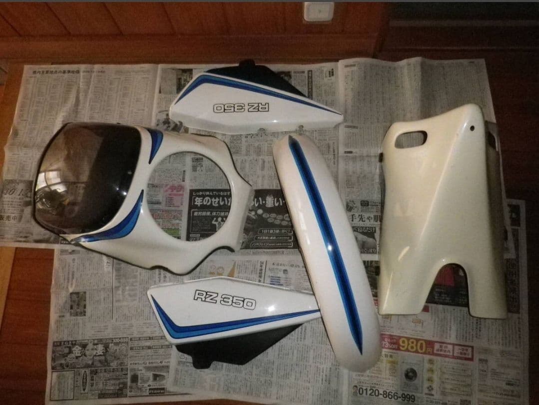 RZ350 RZ250 純正オプション ビキニカウル アンダーカウル 他外装一式